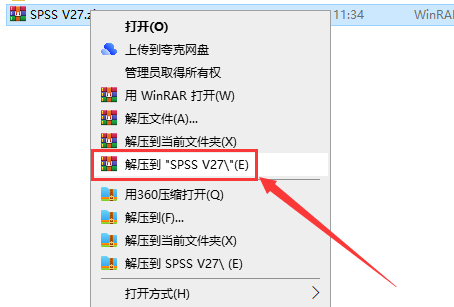 SPSS 27专业最新版【统计分析软件】中文免费版安装图文教程、破解注册方法