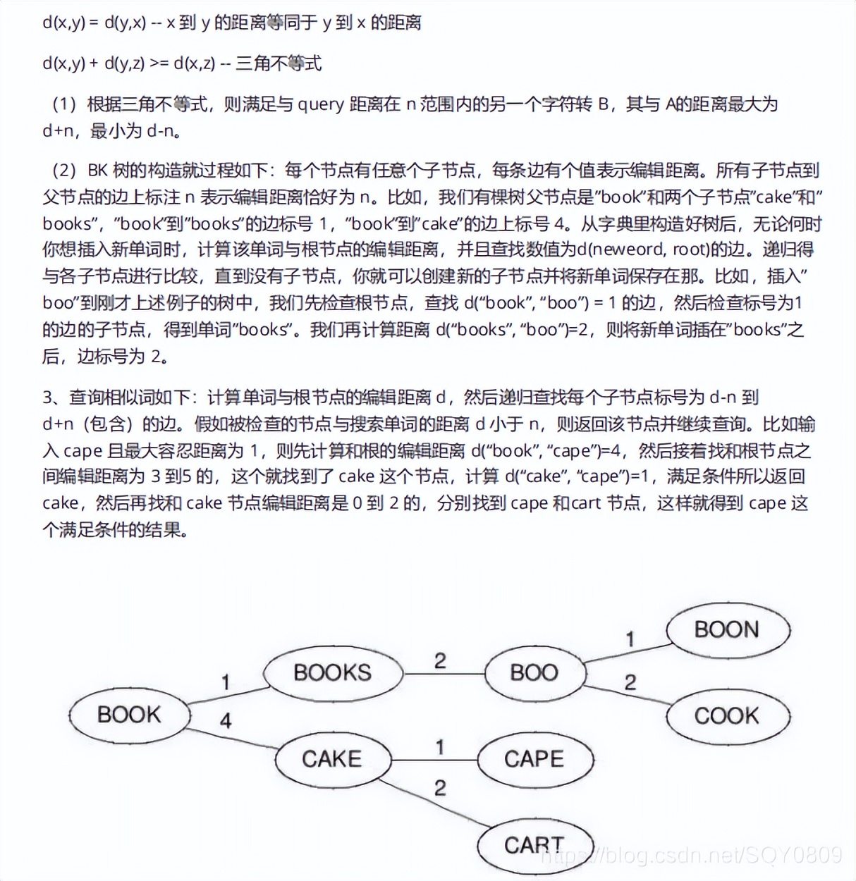 「面试必背」Elasticsearch面试题（收藏）