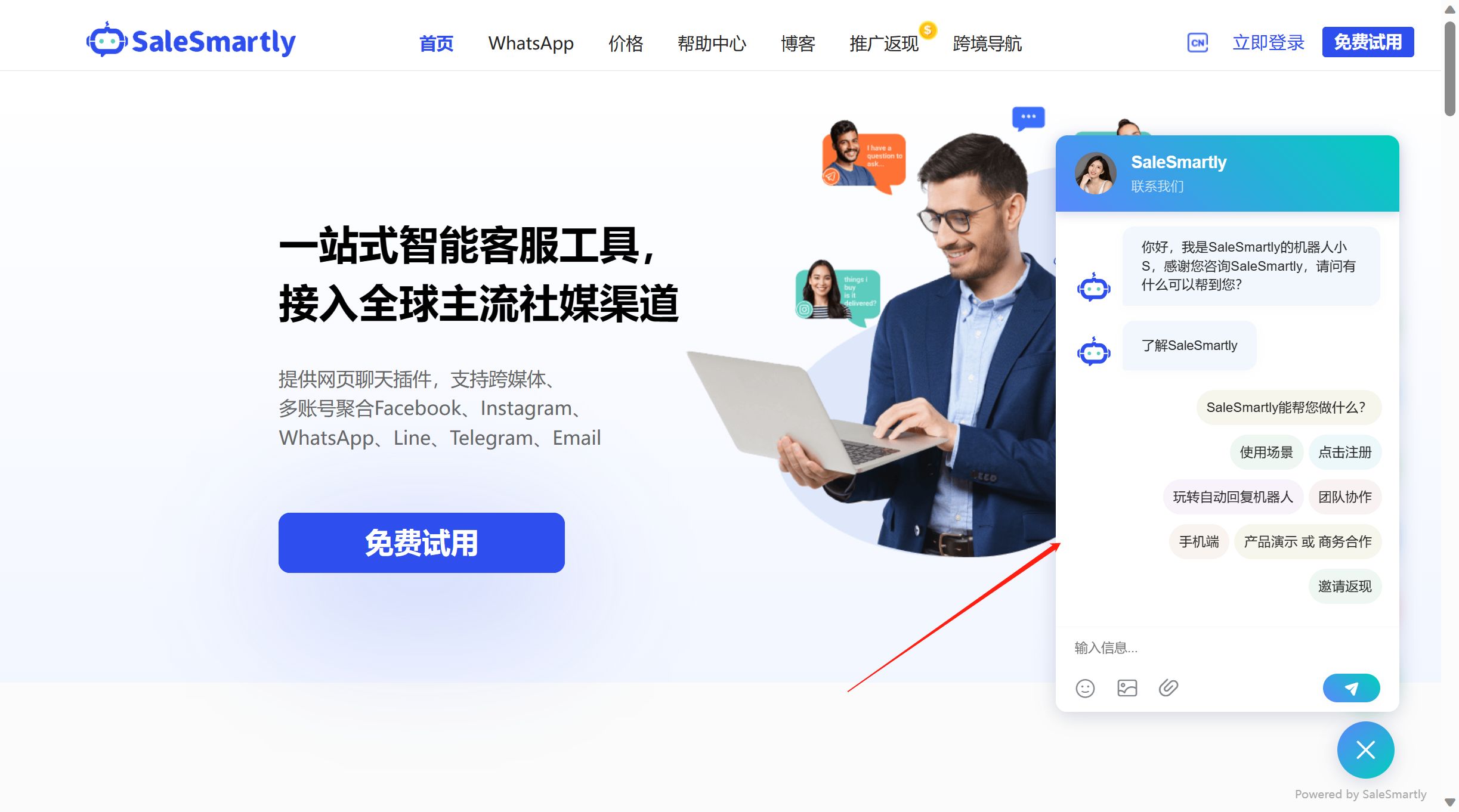 什么是电子商务客户服务 48d178d806ee427121f1e32e9160c117.jpeg