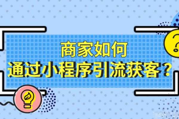 vx小程序开发_微信小程序开发页面_微信小程序程序开发