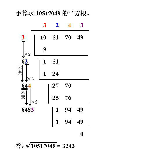 etc计算器_变濒器节能计算_电压跟随器参数计算