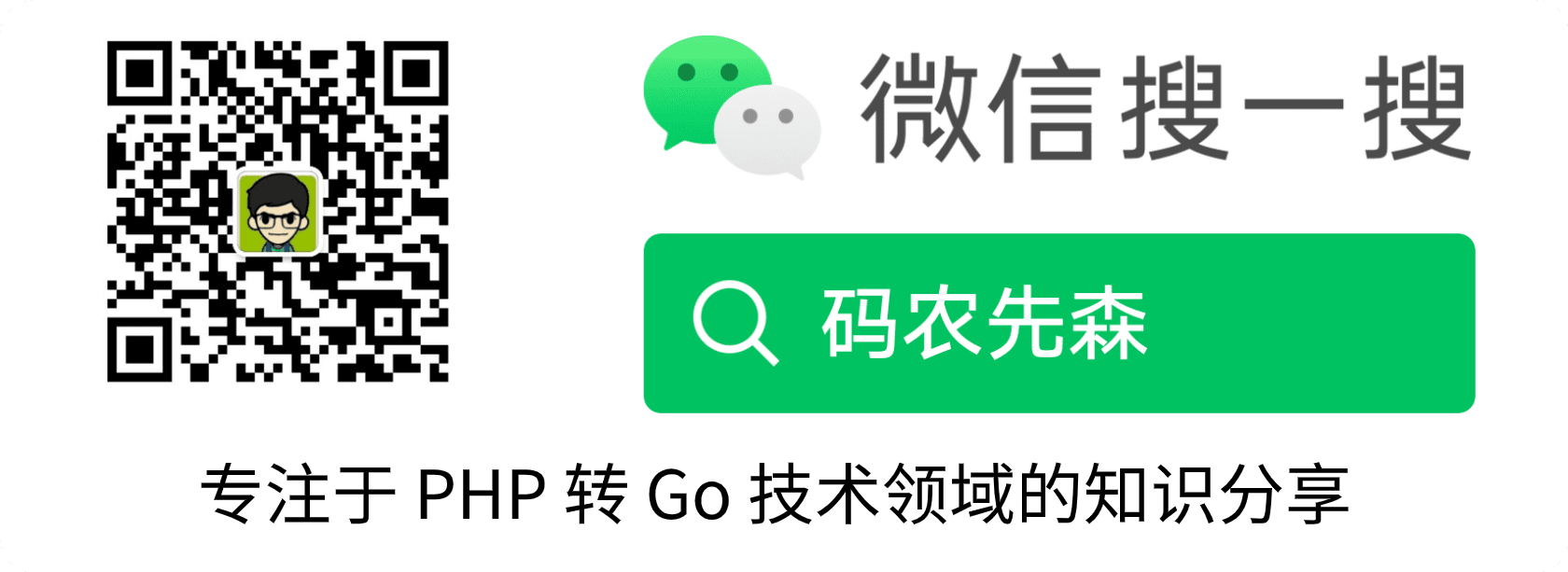 PHP转Go系列 | ThinkPHP与Gin框架之打造基于WebSocket技术的消息推送中心