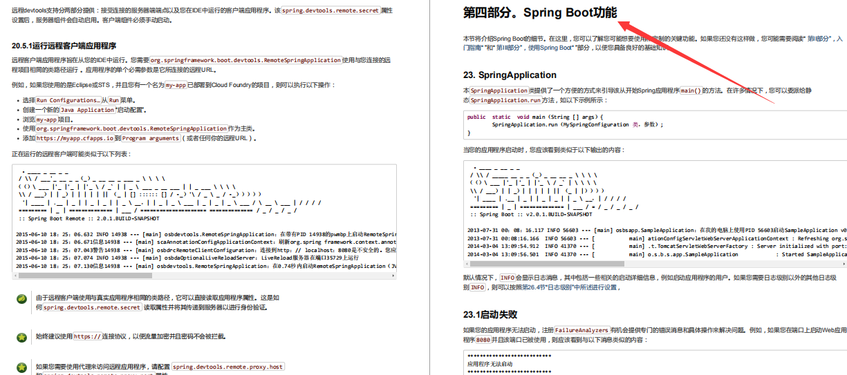 如何快速写完读写笔记 48d89c798fef77d8c789128875260c62.png