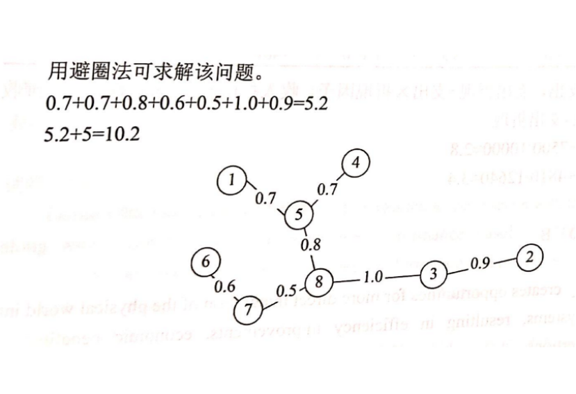 21090568-解析.png