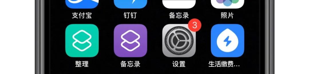 设置角标_ios14如何删除应用角标、关闭通知条幅？-CSDN博客