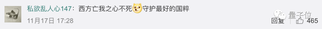 北京中医药大学等8所高校被世界医学院校名录除名，毕业生无法获取英美从医资格... 配图02