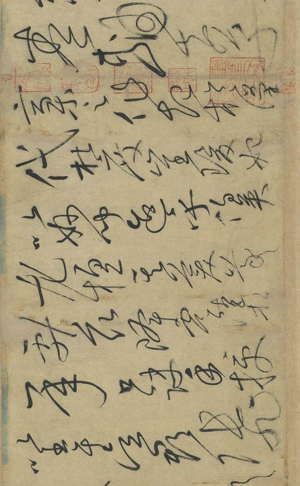 名帖341 怀素 草书《自叙帖全卷》-CSDN博客