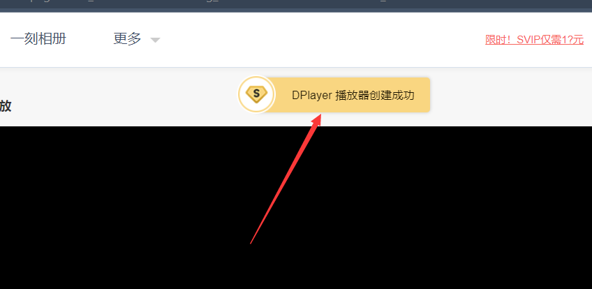 浏览器中如何让视频倍速播放
