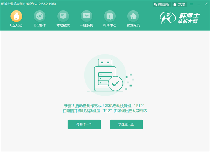 电脑上好用的应用商店在哪 48e4ccc855ee364c8283d8fcaca70d68.png