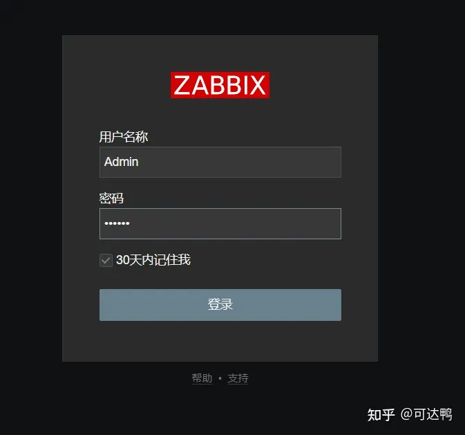 centos7部署zabbix6.4.9