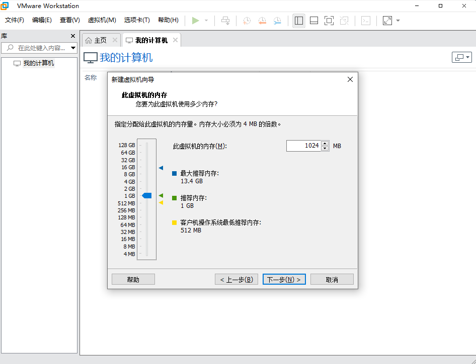 image-20241022140233673