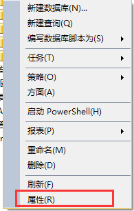 sql server数据库怎样收缩数据库？