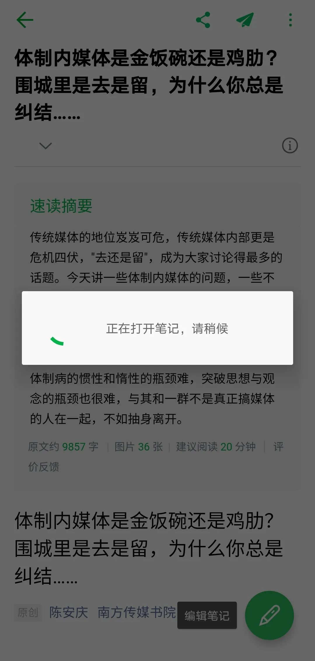 48f1d38f52a8a38444d066be18954376.png