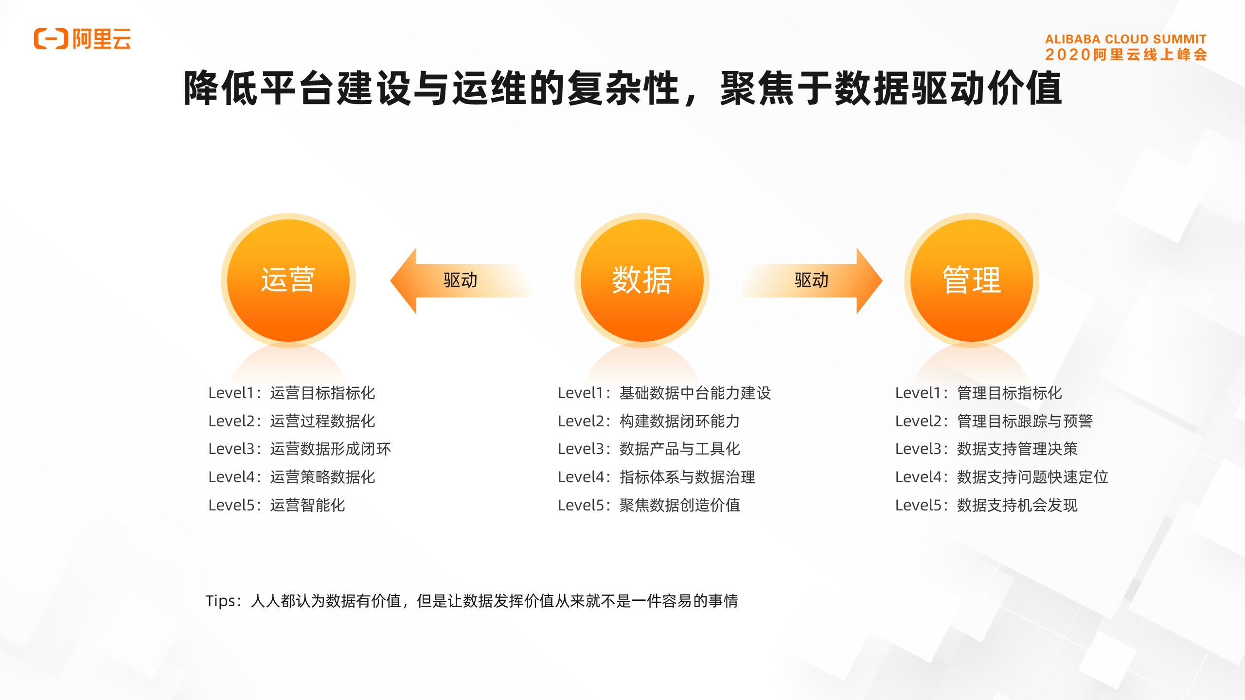 幻灯片5.JPG