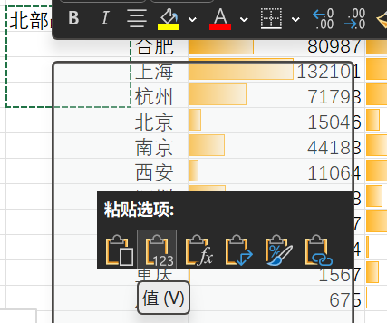 屏幕截图 2024-01-02 110041