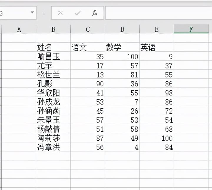 如何将图片表格转换为excel表格？