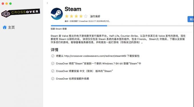 Steamをダウンロードしてインストールします