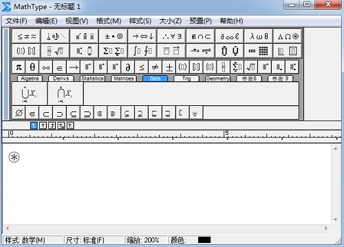 MathType 带圈星号