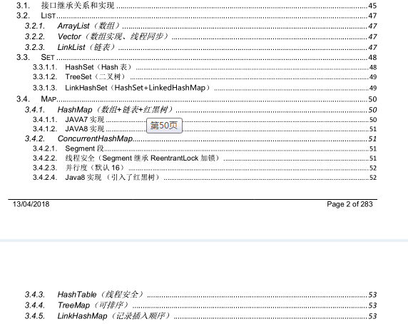 学透这份300页的2020最新java面试题及答案，让你成功定位阿里P8