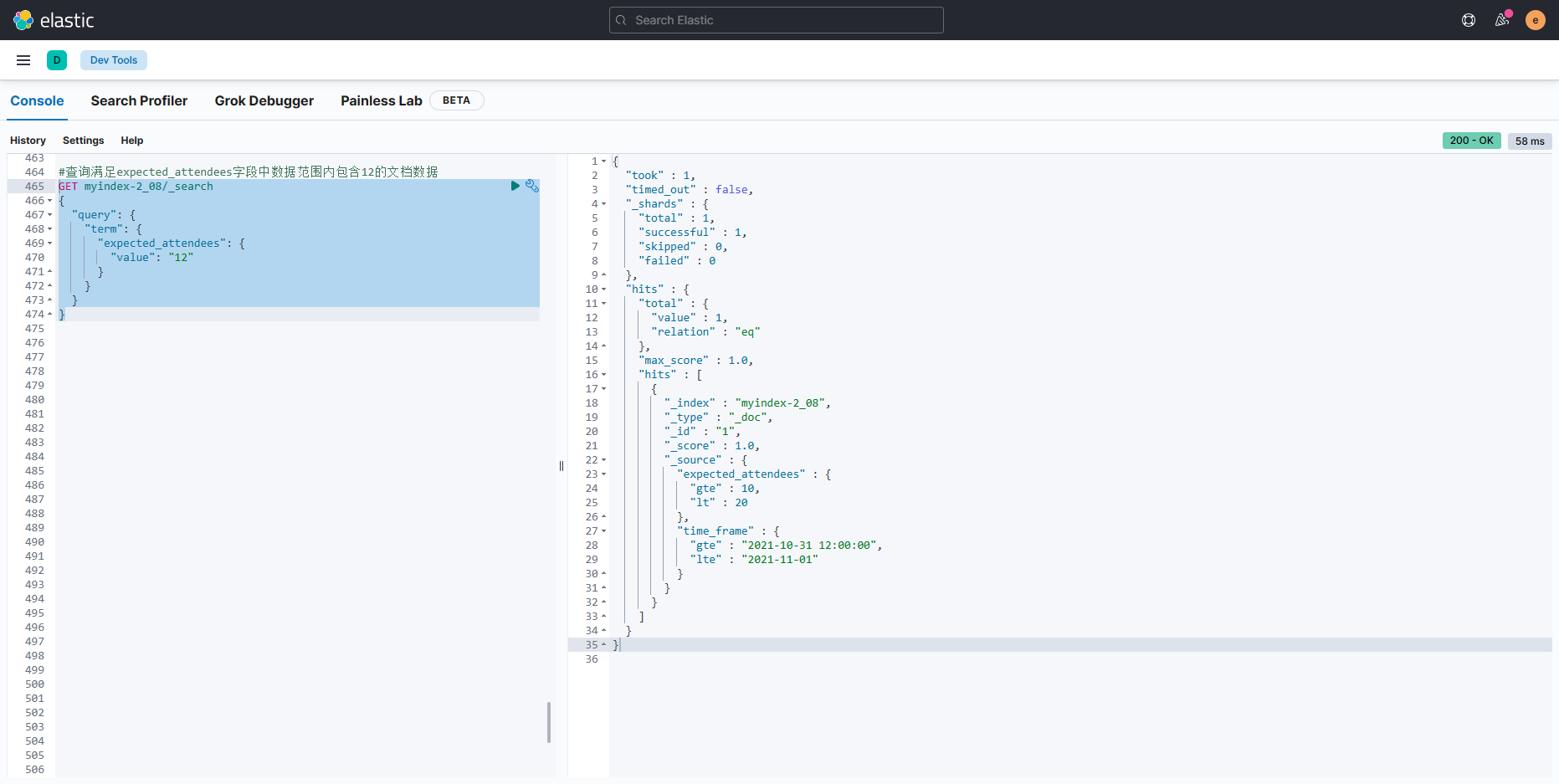 elasticsearch 其他字段类型详解和范例