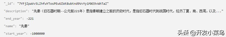 4900c06a0bd80560b963d08baf44fd99.png
