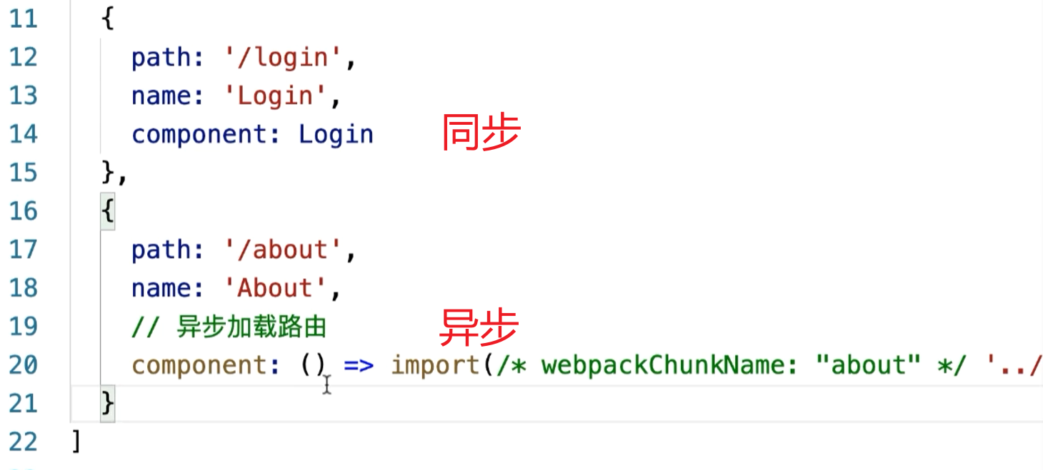 【Vue】Vue-Router 路由的理解和使用（2）