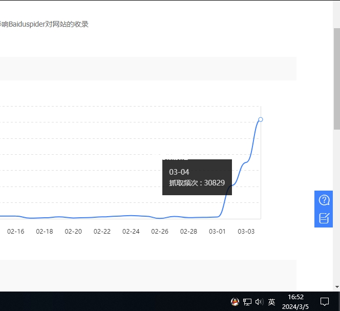 蚂蚁seo什么是蜘蛛池-seo蜘蛛池如何培养？