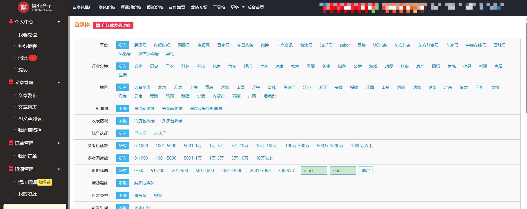 品牌如何与消费者保持联系？这三点收好