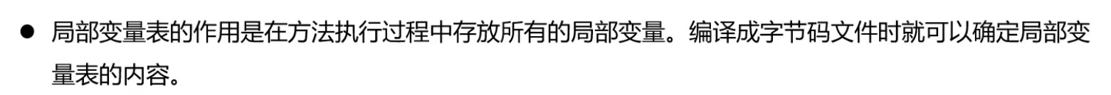 image-20241106143014409