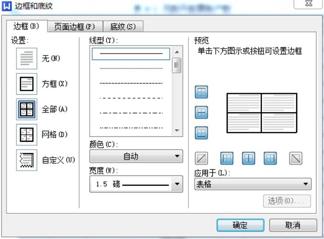 49118119da280e0153711f6e3b83f786.png
