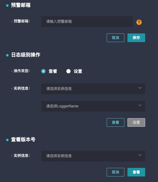 java微服务网关组件,微服务网关SIA-GateWay使用指南