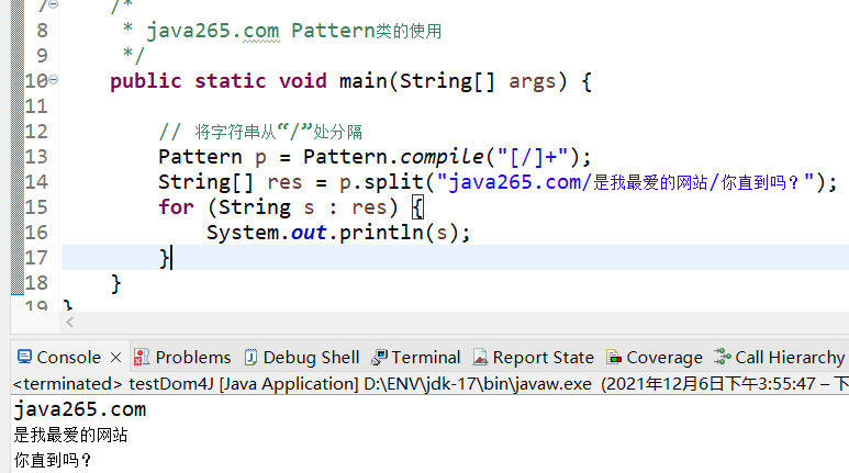 Java Pattern类简介说明_pattern 线程安全-CSDN博客