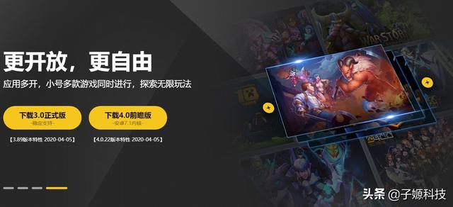 Download & Play 代号:M行动 on PC & Mac (Emulator)