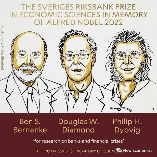 历届诺贝尔经济学奖得主介绍：1969-2022（5万字长文）