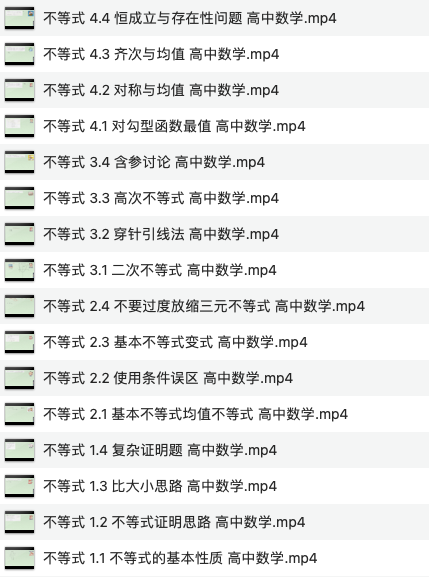 Python 批量修改文件名