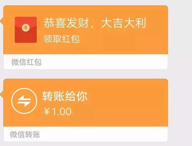 微信红包随机数字微信动态红包来了让你的红包与众不同