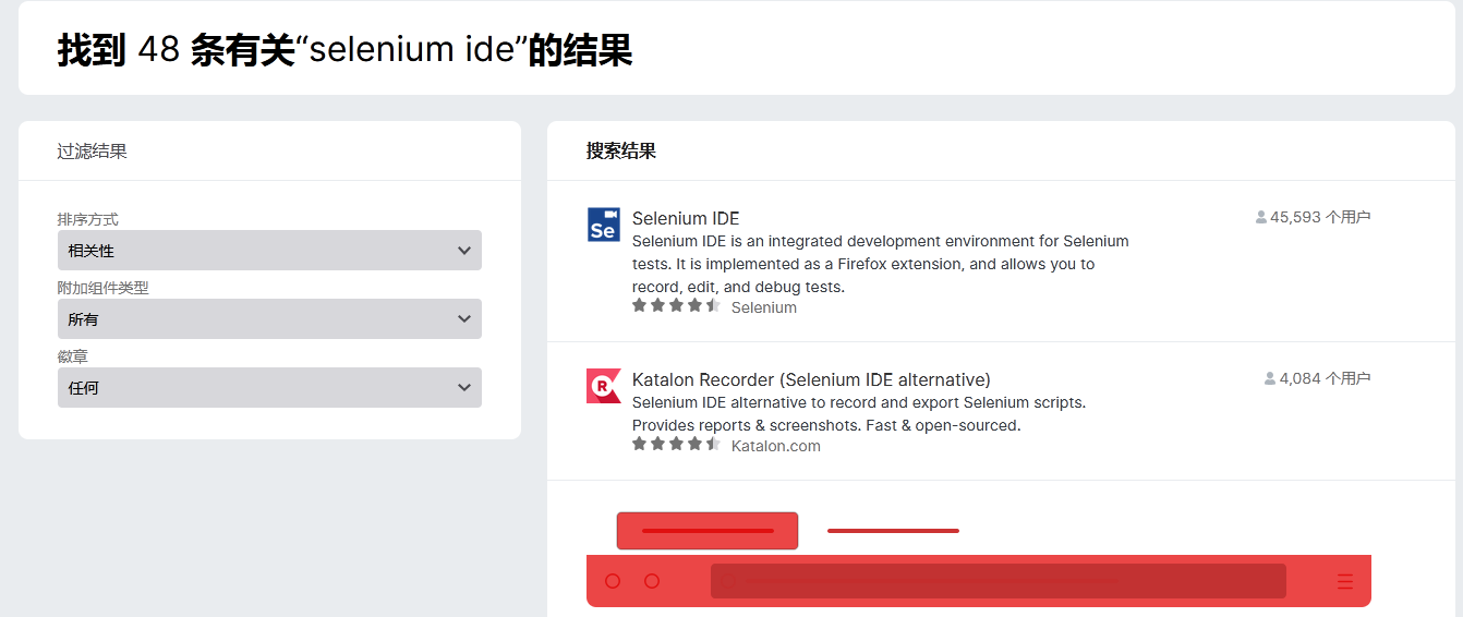 49276c21fe0498bff1dc7d42398344e0 - Selenium自动化测试之Selenium IDE