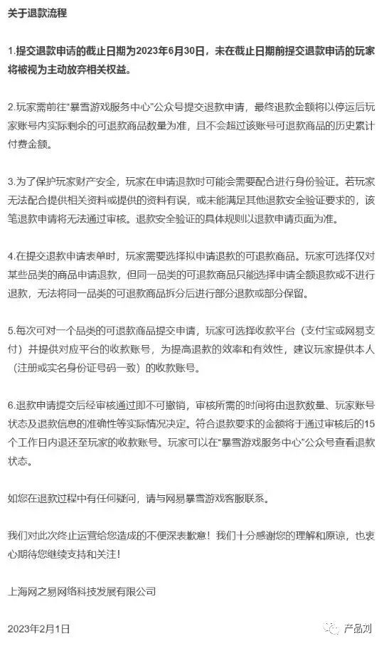 互联网晚报 | 爱奇艺回应因限制投屏被起诉事件；“鱼跃医疗”回应被罚270万元；2022年全国城市GDP十强全部出炉...