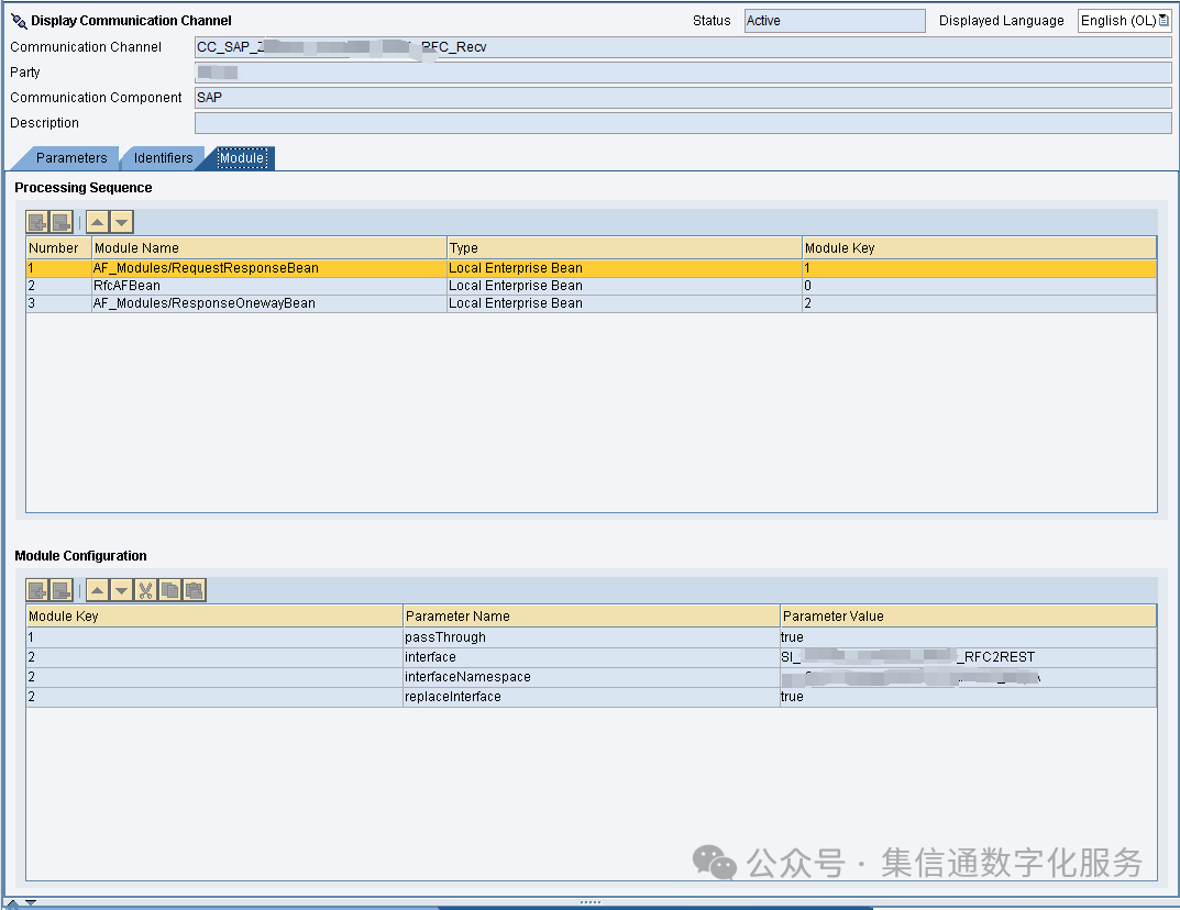 SAP与生产制造MPM系统集成案例