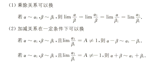 image-20220705091521147