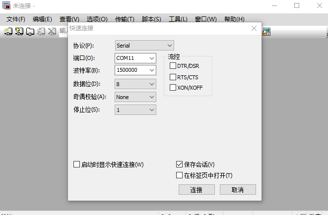 Openharmony在RK3568X环境搭建编译及运行-快速上手