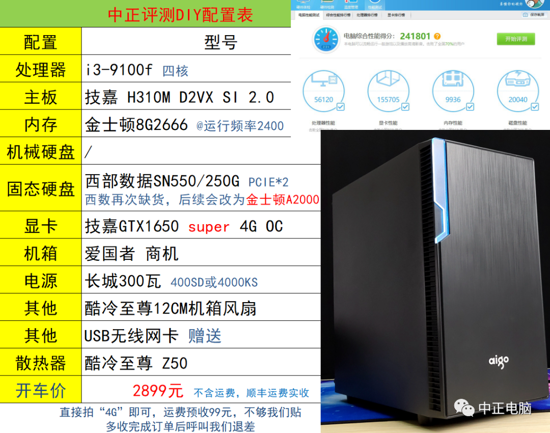 华硕v4000fj笔记本怎么样信息汇报以及笔记本开箱目录20200429更新