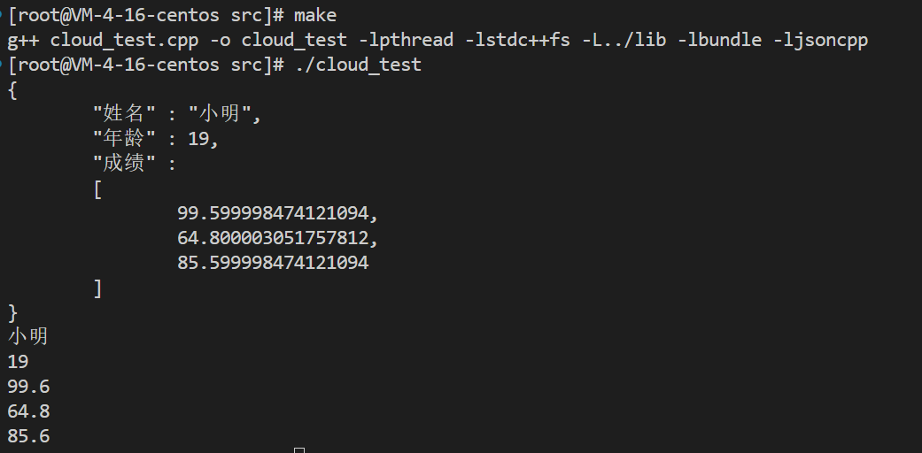 image-20230909090938166