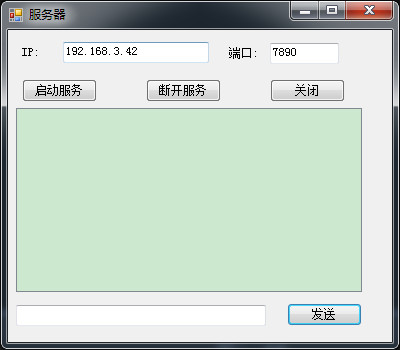 C#编程-60：简单的TCP通讯实例