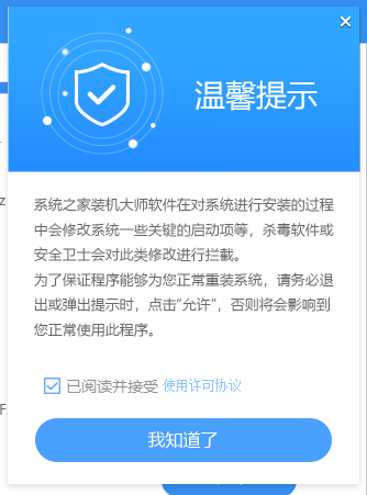 没有U盘怎么重装系统 无U盘重装系统教程