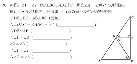 LaTeX <wbr>在指定位置插图的实用方法