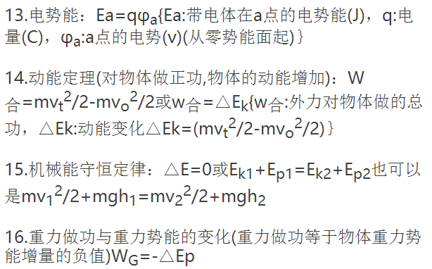 494bbf9b9898ec5b402fac1dfe24551a.png