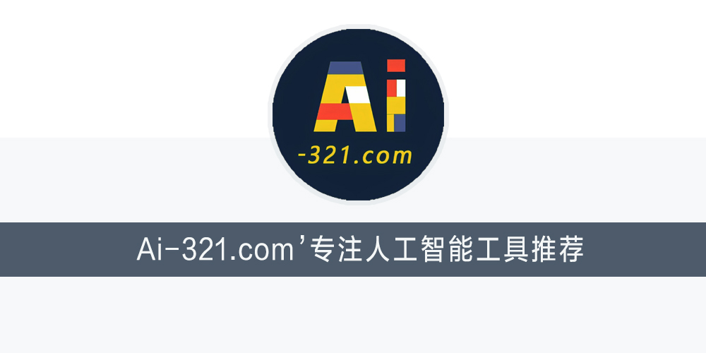 AI PC：重塑未来办公与生活方式的革命性工具