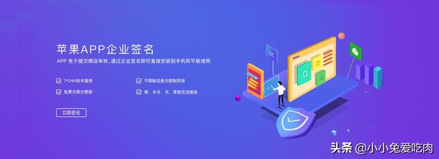 vue打包成app方法_如何给手机网站封壳快速打包封装成APP?