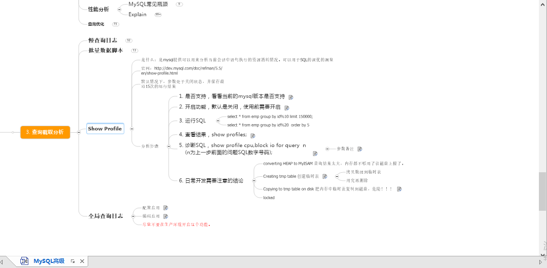 CSDN下载量突破百万！这份阿里P8手写的MySQL主从原理手册真的牛